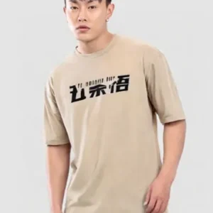 Japanese Beige